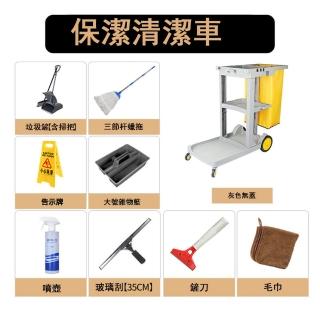 【Felsted】多功能清潔手推車 物業保潔推車 FA-0817(酒店賓館推車 布草車 清潔車 尺寸：105*47*95CM)