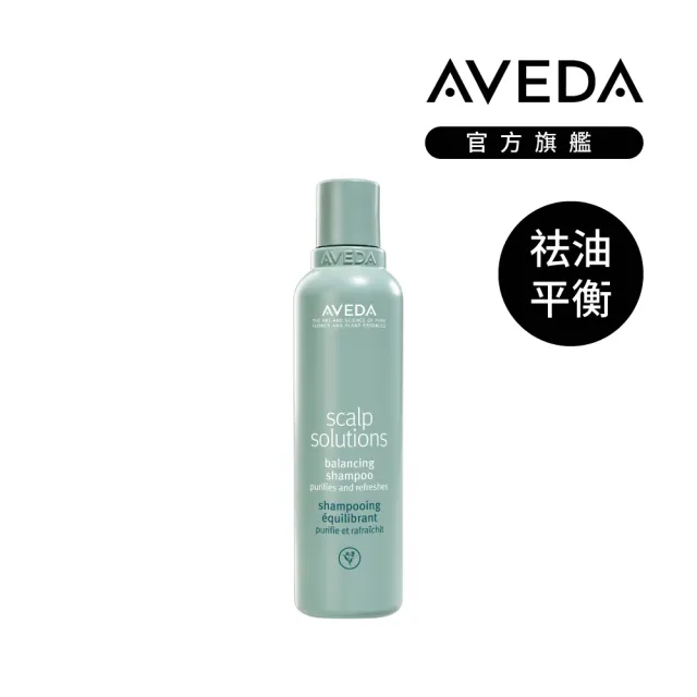 【AVEDA】生日慶1+1自選特惠組(蘊活煥欣/蘊活淨瑕/花植結構/蘊活光萃洗髮精＋免沖洗護髮 任選)