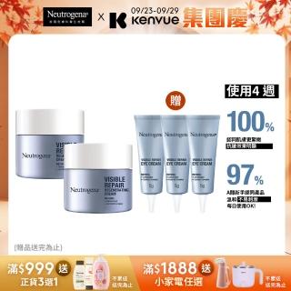 【neutrogena 露得清】肌緻新生a醇乳霜50g 2入組(全新升級/官方直營)