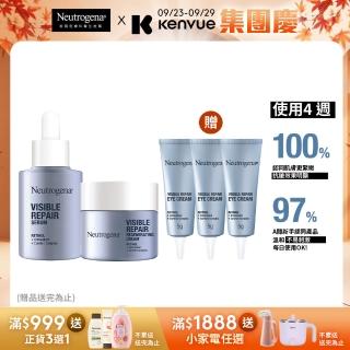 【Neutrogena 露得清】肌緻新生A醇精華30ml+乳霜50g(全新升級/官方直營)