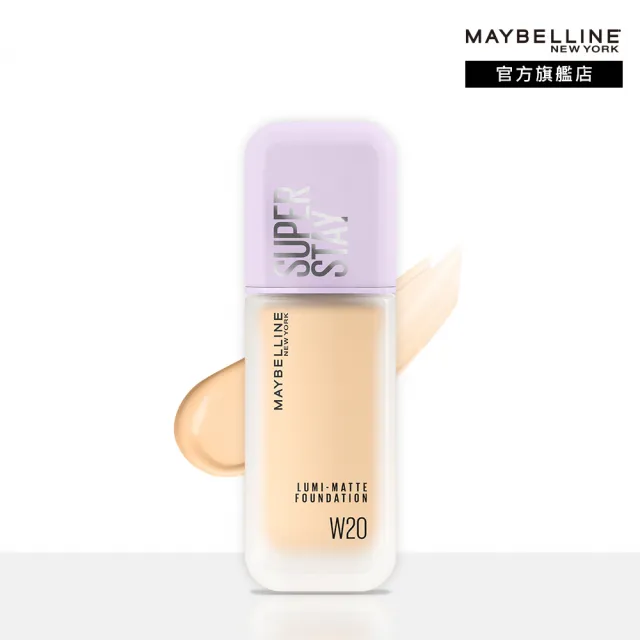 【MAYBELLINE 媚比琳】裸霧光持久水粉底SPF12 PA+++ 2入組(#小方胖)