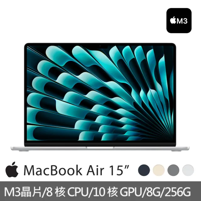 【Apple】微軟365個人版★MacBook Air 15.3吋 M3 晶片 8核心CPU 與 10核心GPU 8G/256G SSD