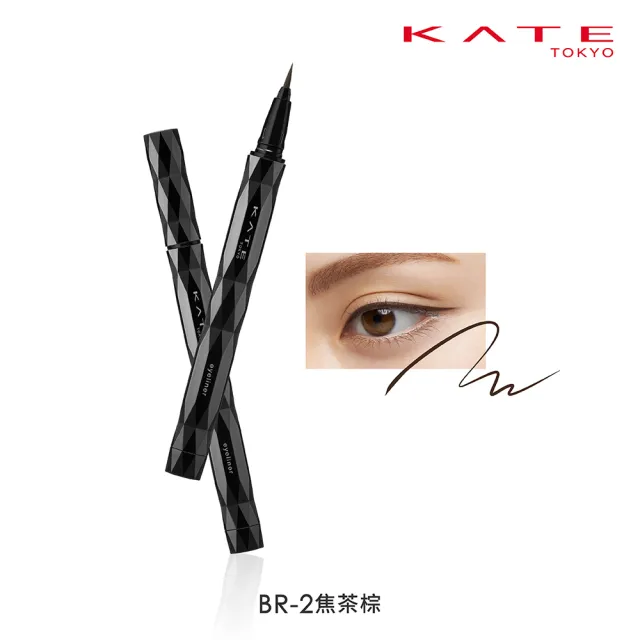 【KATE 凱婷】進化版持色眼線液筆EX4.0 3入組(防水抗汗、高持色/momo獨家2色 共7色任選)