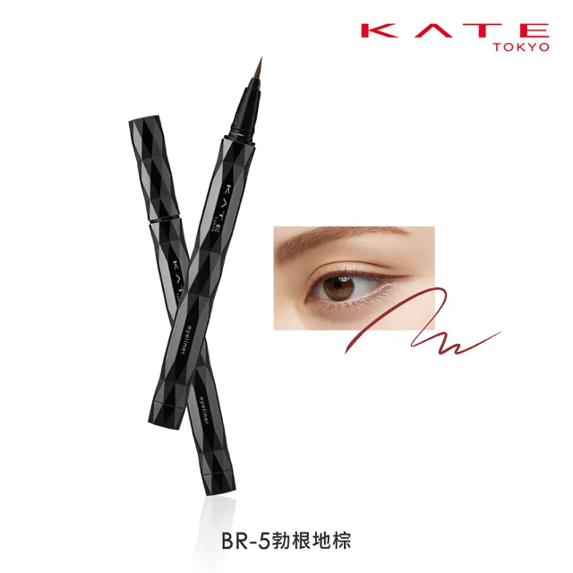 【KATE 凱婷】進化版持色眼線液筆EX4.0 3入組(防水抗汗、高持色/momo獨家2色 共7色任選)