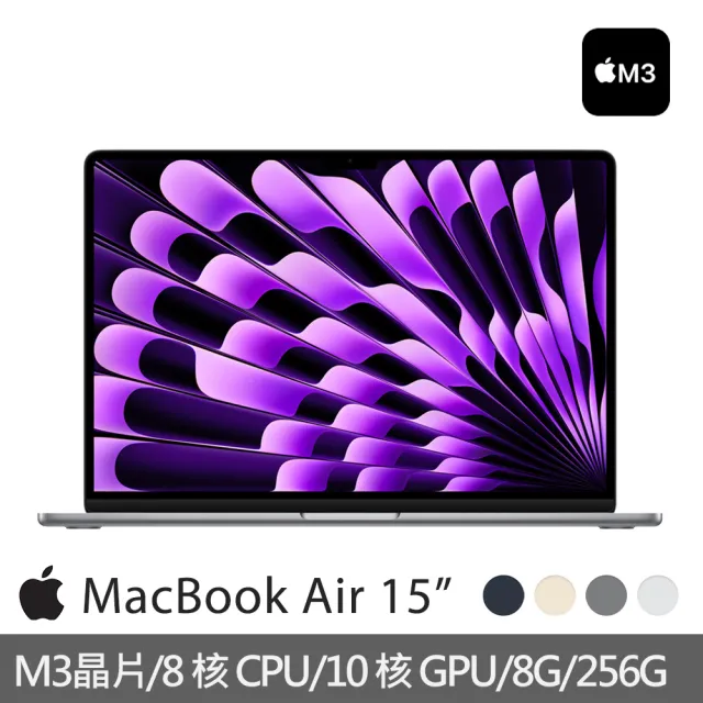 【Apple】無線滑鼠★MacBook Air 15.3吋 M3 晶片 8核心CPU 與 10核心GPU 8G/256G SSD