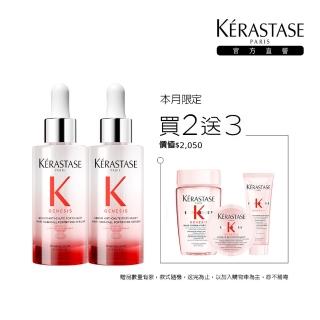 【KERASTASE 巴黎卡詩】粉漾芯生頭皮精華雙入組(頭皮精華/頭皮保養/蓬鬆/養髮)