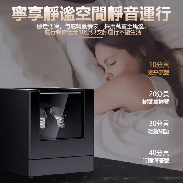 【AMITOF】上鏈盒 皮質2錶位防磁錶盒(自動上鏈 維護手錶 手錶上鏈 保養手錶 上鍊盒)