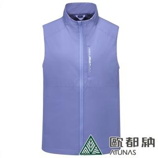 【ATUNAS 歐都納】女 石墨烯微暖輕量背心/保暖.除臭.防潑水.抗靜電(A1VE2402W 寧靜紫)