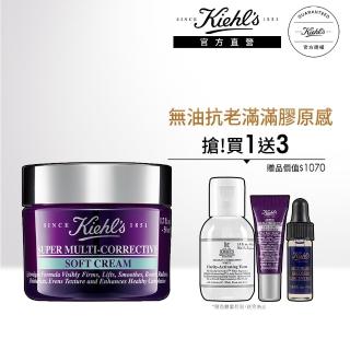 【Kiehl’s 契爾氏】官方直營 超進化無油抗老乳霜50ml組(Kiehl’s/果凍霜/抗老/收毛孔)