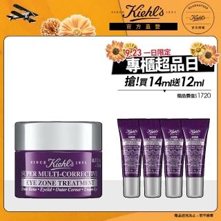 【契爾氏】官方直營 超進化全能新生超級眼霜14ml組(Kiehl’s/輕脂眼霜)