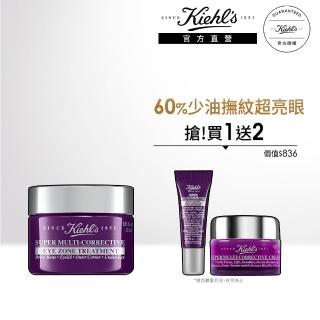 【契爾氏】官方直營 超進化全能新生超級眼霜28ml(Kiehl’s/輕脂眼霜/緊緻)