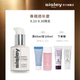 【Sisley 希思黎】官方直營 全能乳液60ml(獲2024國際美妝大獎 一滴全能 肌底健康極透光)