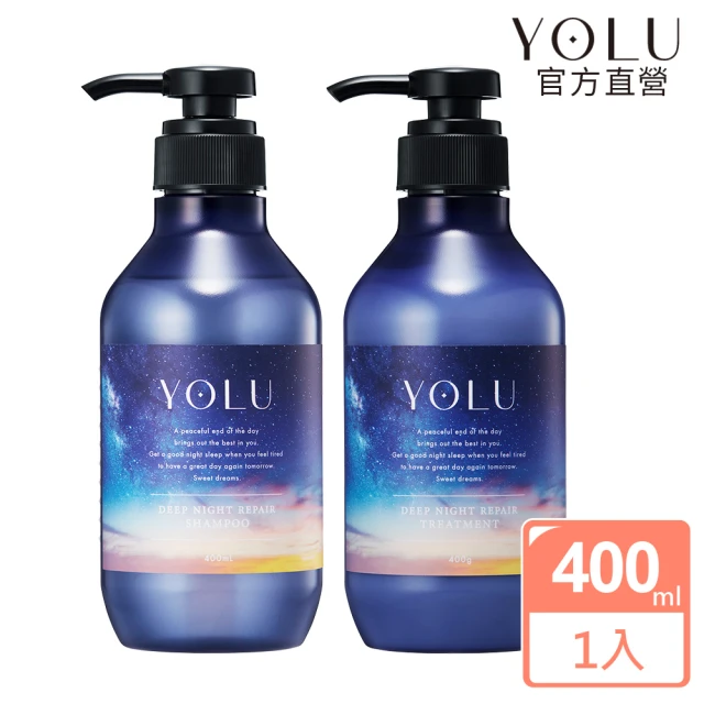 【YOLU】深層修護洗髮精/潤髮乳400ml(晚安美髮瓶)