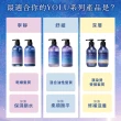 【YOLU】深層修護洗髮精/潤髮乳400ml(晚安美髮瓶)