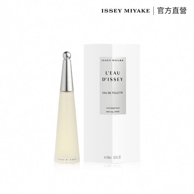 【ISSEY MIYAKE 三宅一生 官方直營】一生之水女性淡香水 50ml