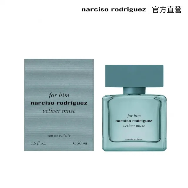 【NARCISO RODRIGUEZ】紳青淡香精 50ml