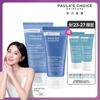 【寶拉珍選】抗老化防曬乳60ml任選買1送1 共2入(SPF30潤色款/SPF50無油款/SPF50保濕款)