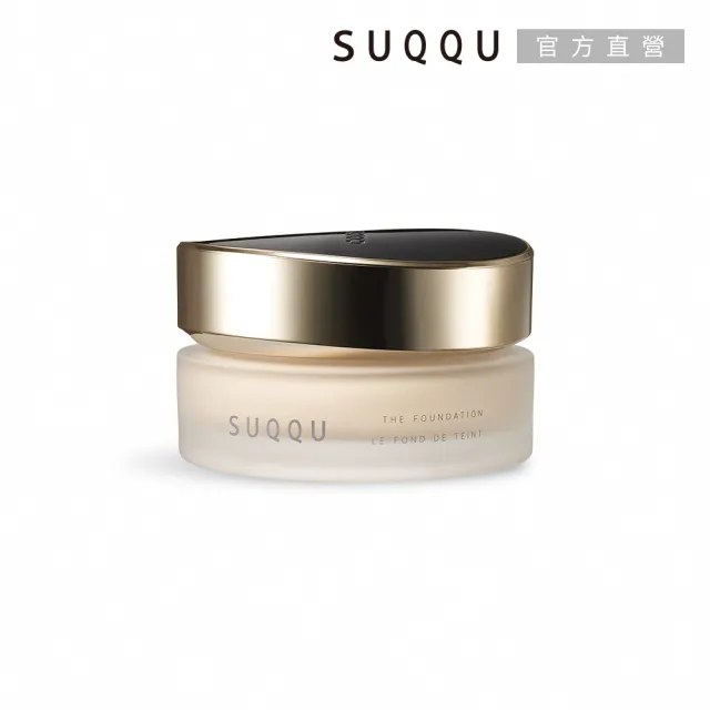 【SUQQU】絕緻艷澤粉霜 30g(多色任選_加贈底妝3件組)