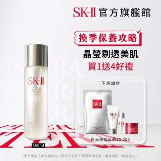 【SK-II】官方直營 青春露 160ml(臉部保濕精華液/精華王者)