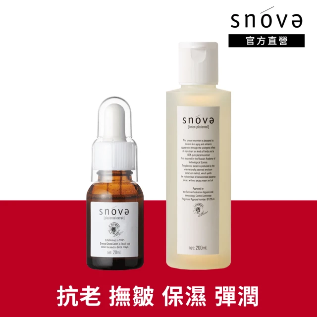 【SNOVA】絲若雪日常保養組(精華液20mlx1+化妝水200mlx1)