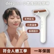 【3ZeBra 三隻斑馬】deepinn 小美推刮按摩棒 G08-7(刮痧按摩 電動美容刮痧板  情人節禮物)