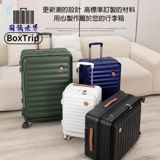 【BoxTrip箱旅世界】20吋 EZ-OPEN上開式行李箱(登機箱 行李箱 上掀式行李箱 前開式行李箱 LOJEL)