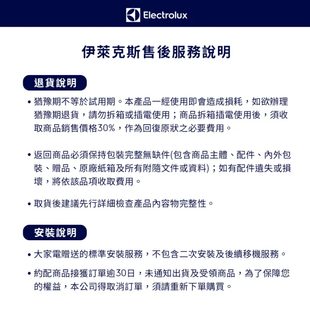 【Electrolux 伊萊克斯】極淨呵護 300 系列獨立式洗碗機 60cm/15人份(KSE49200SX)