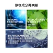 【理膚寶水】超值修復大+小★B5全面修復霜 100ml+B5全面修復霜 40ml_D(乾燥泛紅/暗沉瑕疵)