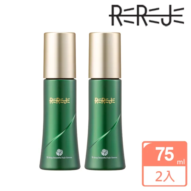 【REREJE 日麗生】RRJ養髮液x2入組(女人我最大&哈囉你有事嗎推薦★健髮小綠瓶/強健髮根/豐盈秀髮/頭皮護理)