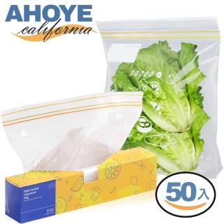 【AHOYE】雙層夾鏈食物保鮮袋 18*18cm 50入 密封袋 冷凍袋 夾鏈袋