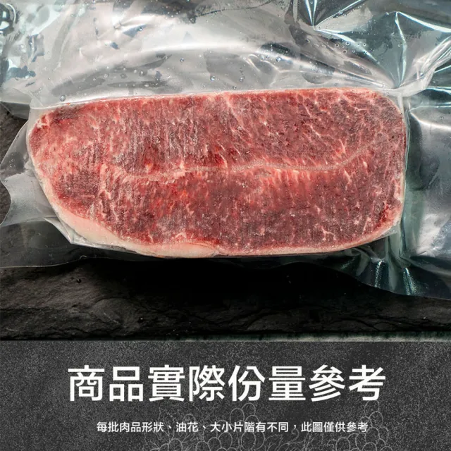 【漢克嚴選】紐西蘭米其林星級濃香嫩肩牛排16片組(100g±10％/片__牛肉生鮮首選)