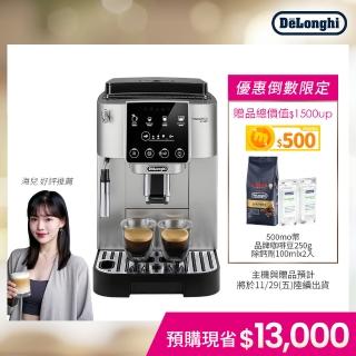 【Delonghi】2024新上市 ECAM 220.22.SB 全自動義式咖啡機(Start 系列 義式咖啡控必備)