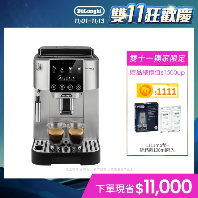 【Delonghi】2024新上市 ECAM 220.22.SB 全自動義式咖啡機(Start 系列 義式咖啡控必備)