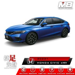 【M8】全機能汽車立體腳踏墊(HONDA CIVIC e:HEV 油電版 FE FL 2023+)