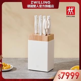 【ZWILLING 德國雙人】TWIN Pollux 七件式刀具刀座組-白色(德國雙人牌集團官方直營)