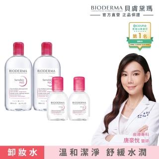 【BIODERMA 貝膚黛瑪 官方直營】潔膚液 500ml x2+100mlx2(舒敏高效/保濕水潤/平衡控油_3款任選)