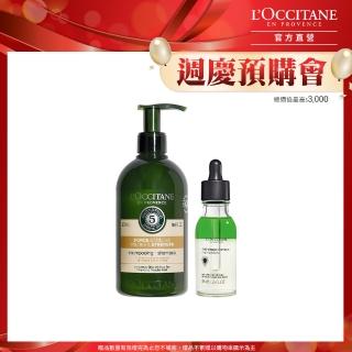 【L’Occitane 歐舒丹】官方直營 草本強韌養髮組(草本強韌洗髮乳500ml+草本豐蘊養髮精華50ml/洗髮精)