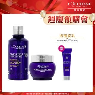 【L’Occitane 歐舒丹】官方直營 蠟菊精華保濕組(精華露200ml+精華霜50ml 送機能乳10ml/化妝水/保濕霜)