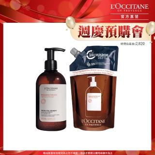 【L’Occitane 歐舒丹】官方直營 草本修護洗髮超值組(修護洗髮乳500ml+修護洗髮乳補充包500ml/洗髮精)