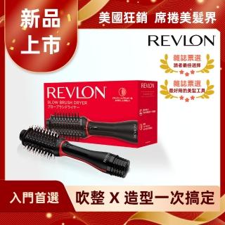 【REVLON 露華濃】蓬髮吹整梳/多功能吹風機/造型器/整髮梳/捲髮器/髮梳(RVDR5298TWBLK)