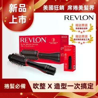 【REVLON 露華濃】蓬髮吹整梳/多功能吹風機 RVDR5298TWBLK +圓形梳