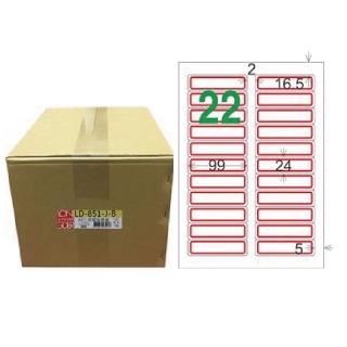 【龍德】LONGDER 三用電腦標籤 A4 22格 圓角 24*99mm紅框1000張/箱 LD-851-J-B(適用雷射、噴墨、影印)