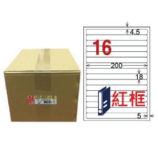 【龍德】LONGDER 三用電腦標籤 A4 16格 圓角 18*200mm 紅框1000張/箱 LD-865-J-B(適用雷射、噴墨、影印)
