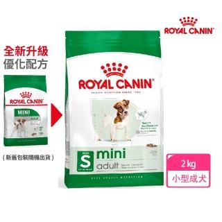 【ROYAL 法國皇家】小型成犬專用飼料 MNA 2KG(小顆粒 狗乾糧 狗飼料)