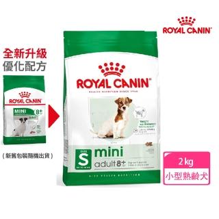 【ROYAL 法國皇家】小型熟齡犬專用飼料 MNA+8 2kg(小顆粒 狗乾糧 狗飼料 抗氧化 挑嘴)