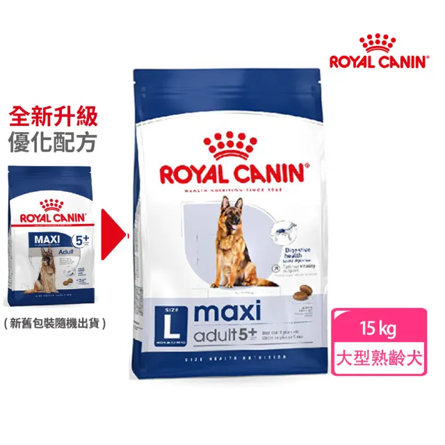 【ROYAL 法國皇家】大型熟齡犬5+歲齡專用飼料 MXA+5  15KG(狗乾糧 狗飼料)