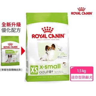 【ROYAL 法國皇家】迷你型熟齡犬專用飼料 XSA+8 1.5KG(小顆粒 狗乾糧 狗飼料)