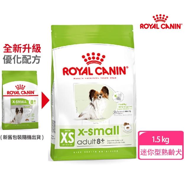 【ROYAL 法國皇家】迷你型熟齡犬專用飼料 XSA+8 1.5KG(小顆粒 狗乾糧 狗飼料)