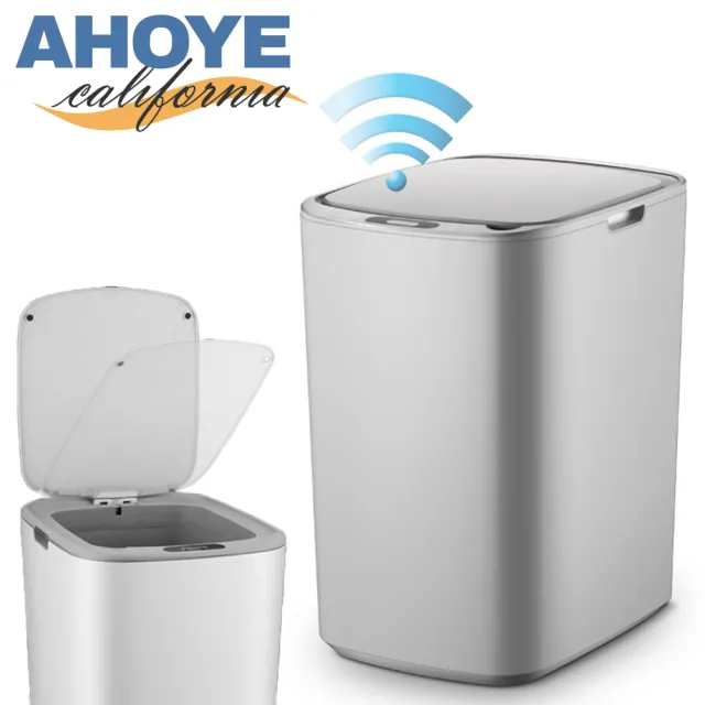 【AHOYE】智能感應式垃圾桶 15L-電池式(自動垃圾桶)