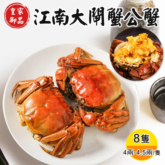 鱻好美 正宗日式蒲燒鰻魚折扣推薦